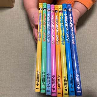 ...すぎなレボリューション 全8巻セット☆の画像