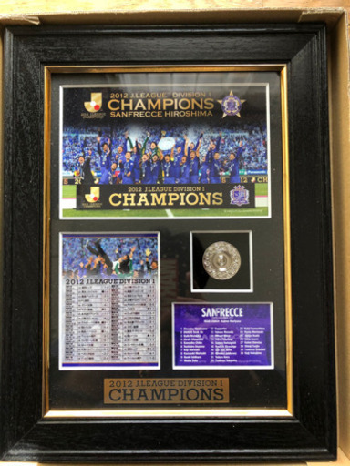 [サンフレ]サンフレッチェ広島　2012優勝