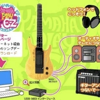 【電子ギター、YAMAHA EZ ーEG　イージーギター🎸】可動確認済み、美品】の画像