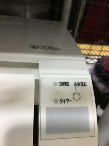 美品 2017年製 HITACHI 日立 2.2kwルームエアコン 白くまくん RAS-AJ22G
