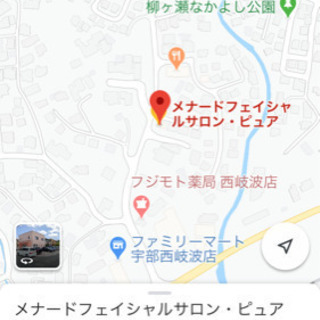 メナードフェイシャルサロン　pureの画像
