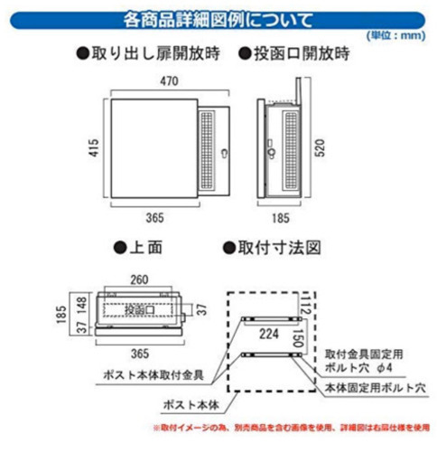 大幅値下げ！定価5万円！新品未使用品　郵便ポスト 壁付けポスト クーリエ オリエント右扉・ライトブルー