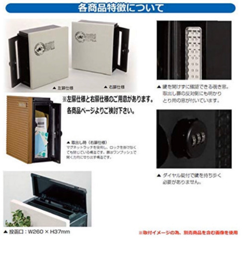 大幅値下げ！定価5万円！新品未使用品　郵便ポスト 壁付けポスト クーリエ オリエント右扉・ライトブルー