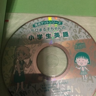 ちびまる子ちゃんシリーズ10冊の画像