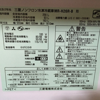 引き取り先決定しましたの画像