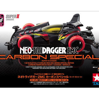 ミニ四駆ネオトライダガーZMCカーボンスペシャル