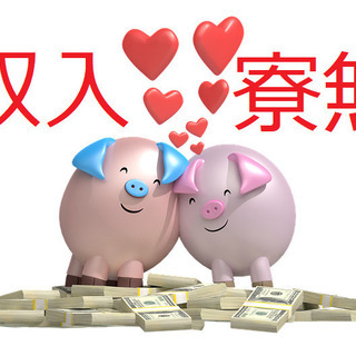 ★青森県、弘前市、八戸市★月収30～35万円★の画像