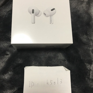 新品未開封・AirPods Pro・受付早期終了