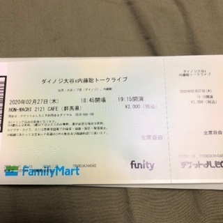 ダイノジ大谷×内藤聡トークライブ