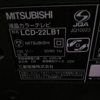 液晶テレビ②　三菱製　22インチ　映ります　2010年式　中古品の画像