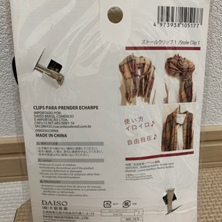 ☆マーク3点100円 断捨離近日処分 新品未使用 スカーフ留め ストール留め❁¨̮の画像