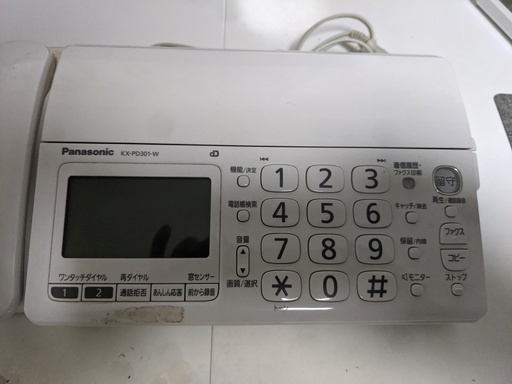 PANASONICのファックス機