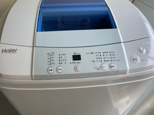 洗濯機　Haier