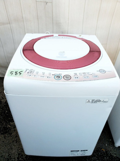 ?送料無料?大型家電2点セット‼️