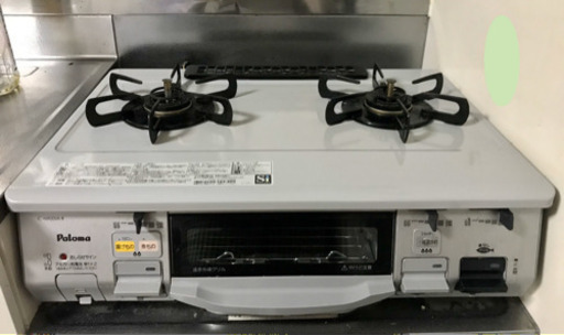 ガスコンロ　ガスレンジ　パロマ　IC-N900VA-R