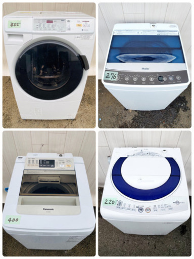 ✨✨家電セット販売✨✨送料設置無料‼‼‼お得なセット割