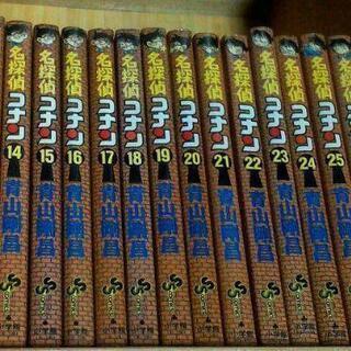 名探偵コナン１一２８全巻#青山剛昌 #漫画 名探偵コナン

の画像