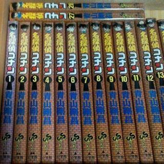 名探偵コナン１一２８全巻#青山剛昌 #漫画 名探偵コナン

