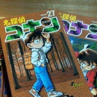 名探偵コナン１一２８全巻#青山剛昌 #漫画 名探偵コナン

の画像