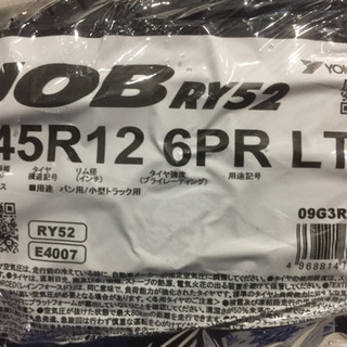 ★2020年製造★国産タイヤ145R12 6PR の画像