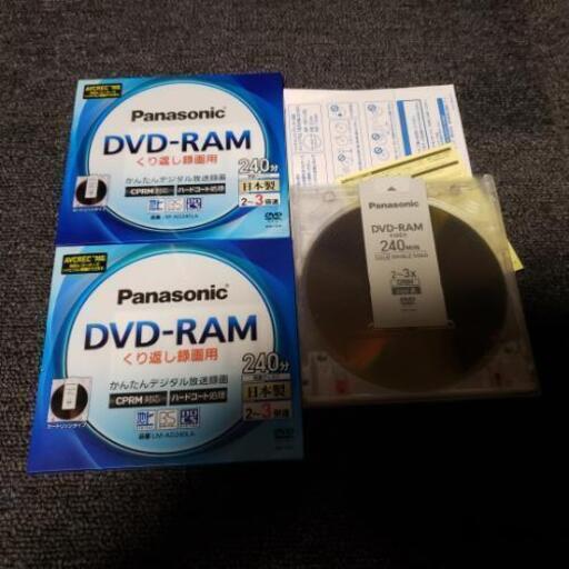 売約済み★新品★くり返し録画用 Panasonic パナソニック DVD-RAM 3枚セット　DOUBLE SIDED