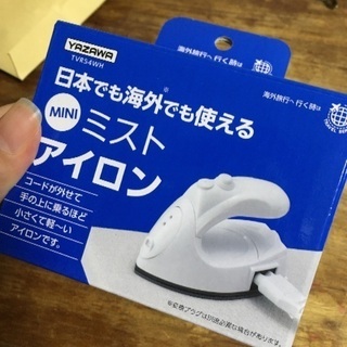 ミニアイロンの画像