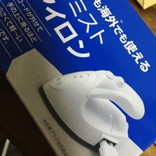ミニアイロンの画像