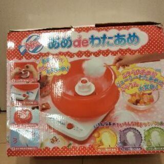 💴⤵️です。あめdeわたあめ（飴玉）作れる