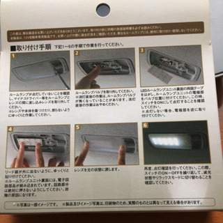 新品:ルームランプ用のLEDランプの画像