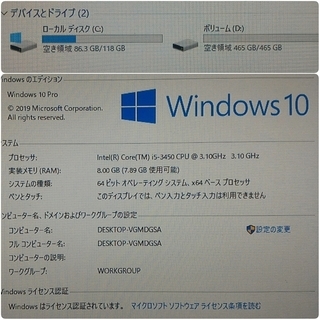 極美品 激安ゲーミングPC Intel Core-i5 GTX1050 メモリ8G SSD128G HDD500GB Windows10の画像