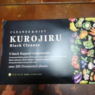 KUROJIRU(クロジル)