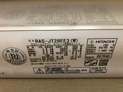 2015製エアコン白くま