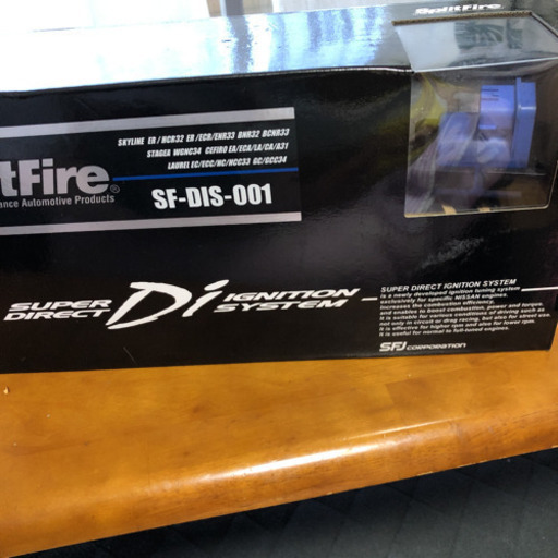 ダイレクトコイル(社外品)Split Fire SF-DIS-001