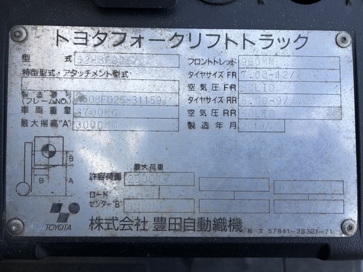 動画有　2.5t CF19084 人気のディーゼル♪　塗装完了♪ 　お値打ち価格です！！