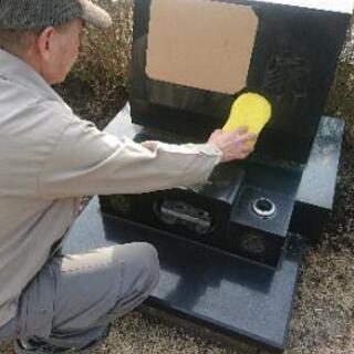 お墓の清掃・お花やお線香まで代行します☆藤沢市大庭台墓園にお墓をお持ちの皆様へ☆ − 神奈川県