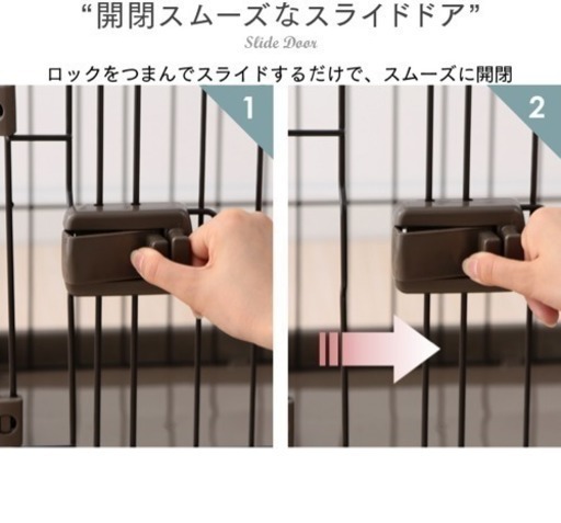 アイリスオーヤマの猫用のペットケージ コンビネーションサークル