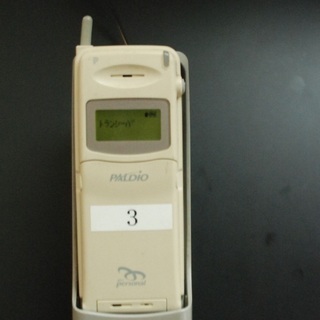 取引終了　　あげます　パルディオ１０２Ｐ　トランシーバ化ＰＨＳ　３台セットの画像
