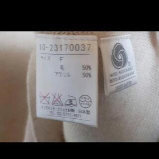 急募🔊クリーム色 丸襟 無地 アクリル50% 毛50% フリーサイズの画像