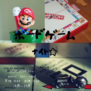 2/29（土）10代20代限定イベント❣️