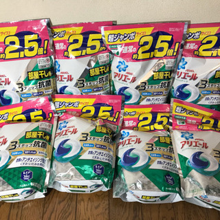 全て無くなりました。アリエール　洗濯洗剤　部屋干し用　リビングド...