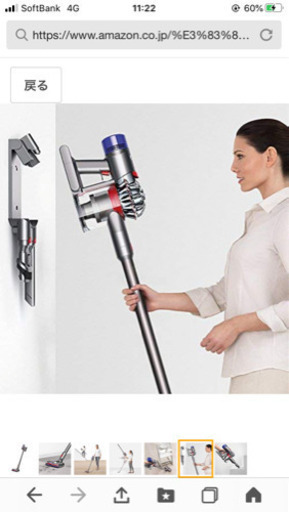 Dyson V7 Slim 新品未使用品を25000円で！ダイソン