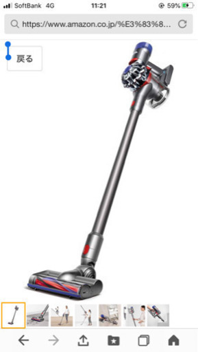 Dyson V7 Slim 新品未使用品を25000円で！ダイソン