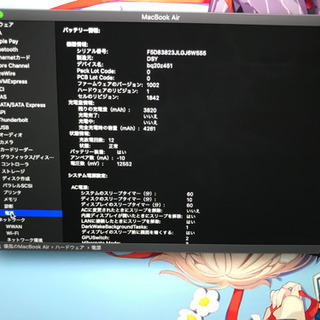MacBook Air 2018 スペースグレーの画像