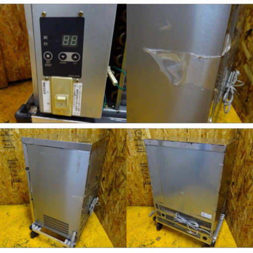 (4564-3)フクシマ 製氷機 FIC-65KV1 業務用 中古品 飲食店 店舗 