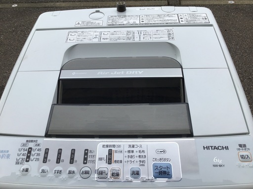 日立　洗濯機ステンレス層