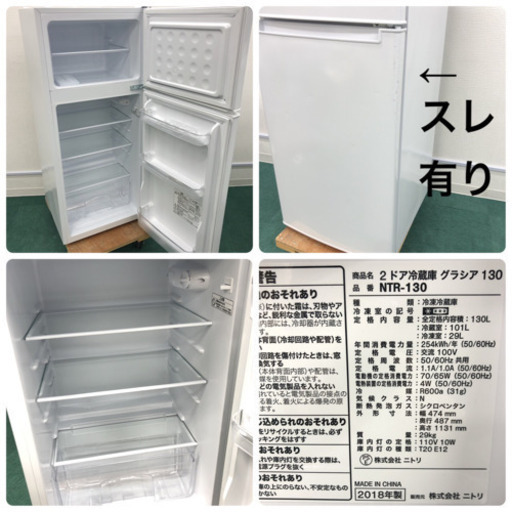 配達設置無料＊地域限定＊新生活応援＊とってもお得な3点セット＊おまけ付き＊