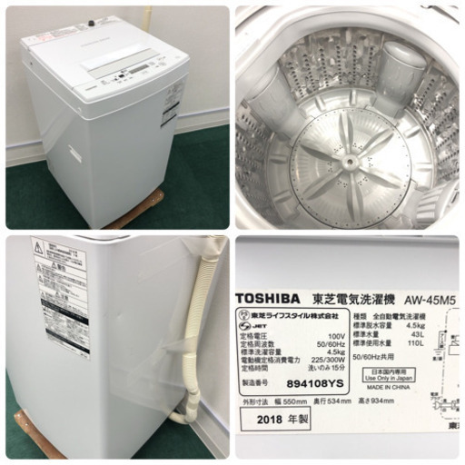 配達設置無料＊地域限定＊新生活応援＊とってもお得な3点セット＊おまけ付き＊