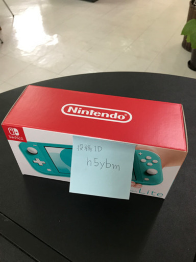 ニンテンドースイッチライト NintendoSwitch Lite ターコイズ
