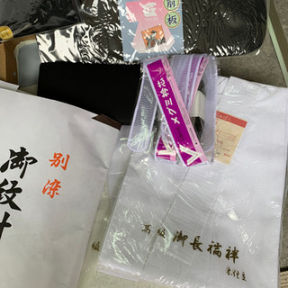 着物　喪服セットの画像