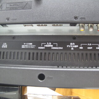 【トレファク府中店】20インチ　SANSUI　液晶テレビの画像